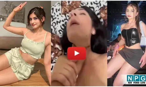Payal Gaming MMS Video: फेमस कंटेंट क्रिएटर का प्राइवेट वीडियो लीक! 1.20 मिनट का गंदी MMS ने सोशल मीडिया पर मचाया हंगामा...