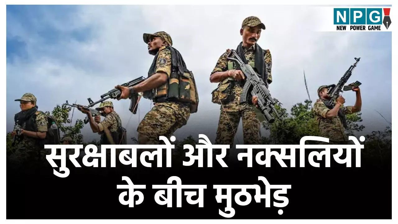 Sukma Naxalite Encounter: सुकमा में सुरक्षाबलों और नक्सलियों के बीच जबरदस्त मुठभेड़, 3 नक्सली मारे गए Sukma Naxalite Encounter: सुकमा में सुरक्षाबलों और नक्सलियों के बीच जबरदस्त मुठभेड़, 3 नक्सली मारे गए