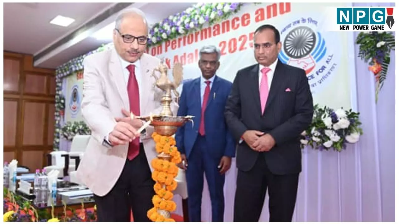 Lokadalat News: लोक अदालत के जरिए सुलभ न्याय की पेश की मिसाल, उत्कृष्ट प्रदर्शन करने वाले सम्मानित; चीफ जस्टिस रमेश सिन्हा के हाथों मिला सम्मान Lokadalat News: लोक अदालत के जरिए सुलभ न्याय की पेश की मिसाल, उत्कृष्ट प्रदर्शन करने वाले सम्मानित; चीफ जस्टिस रमेश सिन्हा के हाथों मिला सम्मान