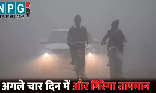 CG Me Aaj Ka Mausam: छत्तीसगढ़ में ठंड से लोगों का हाल बेहाल: घास पर जमी ओस की बूंदे बनी बर्फ, अगले चार दिन में और गिरेगा तापमान