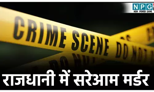 Raipur Crime News