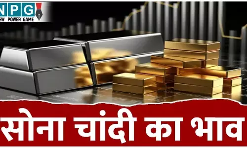 Sone Ka Bhav Today: आज फिर महंगा हुआ सोना, चांदी में कीमतों में भी उछाल, जानें 10 ग्राम 24K और 22K गोल्ड की कीमत