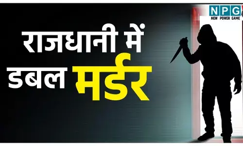 Raipur Double Murder