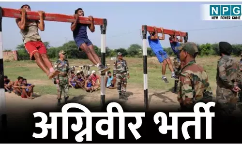 Agniveer Bharti Relky: अग्निवीर भर्ती: सीईई में सफल अभ्यर्थियों के एडमिट कार्ड जारी, जनवरी 2026 में धमतरी में भर्ती रैली...