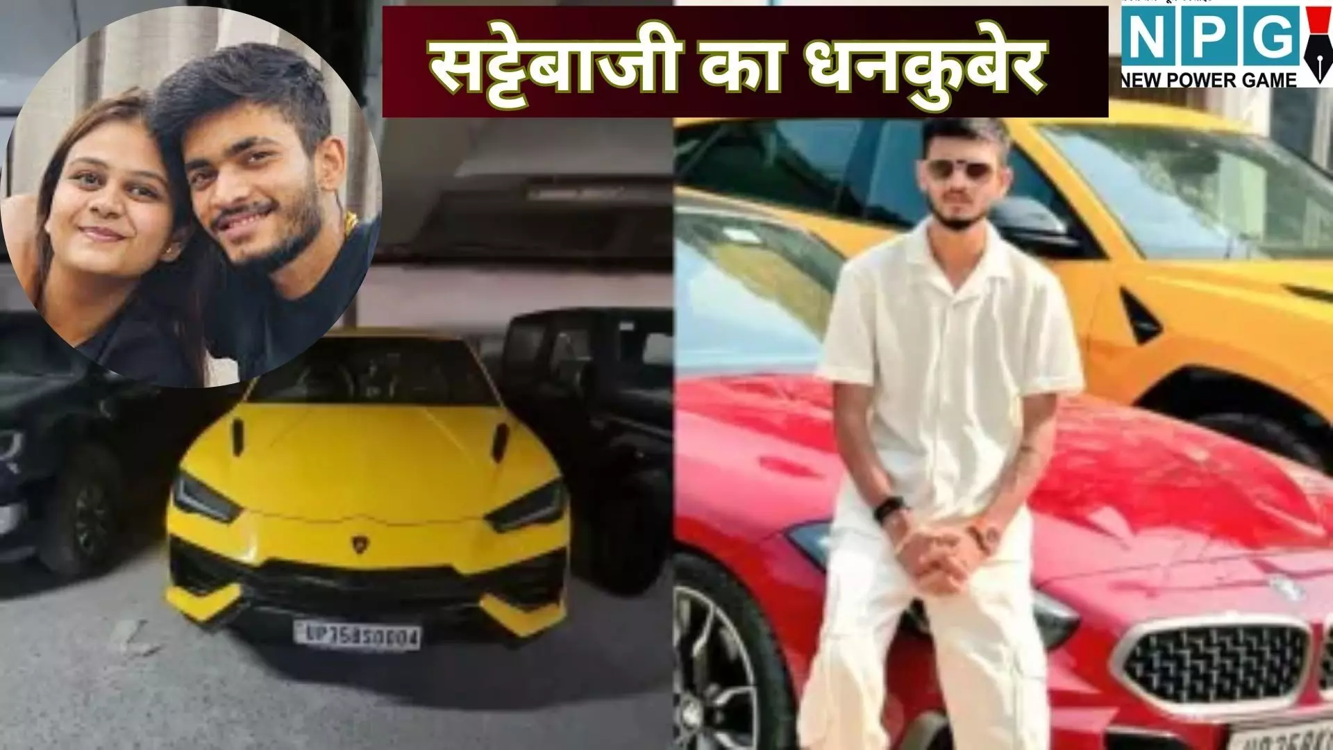 Anurag Dwivedi ED Raid : अनुराग द्विवेदी यूट्यूबर या सट्टेबाजी का धनकुबेर ? 200 रुपये से करोड़ों का सफर, आखिर किस एक गलती ने पहुंचा दिया ED की दहलीज पर? पढ़े पूरी खबर Anurag Dwivedi ED Raid : अनुराग द्विवेदी यूट्यूबर या सट्टेबाजी का धनकुबेर ? 200 रुपये से करोड़ों का सफर, आखिर किस एक गलती ने पहुंचा दिया ED की दहलीज पर? पढ़े पूरी खबर