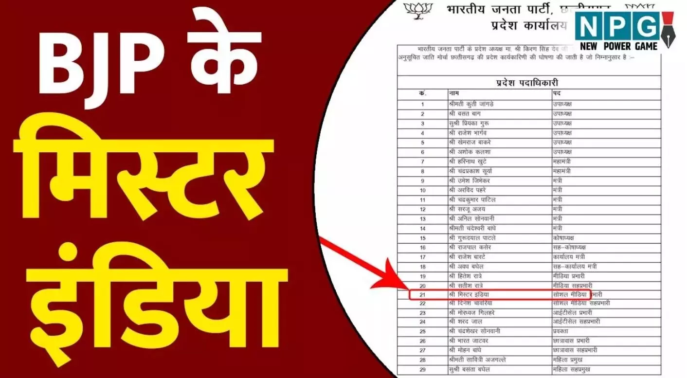 Chhattisgarh BJP News: CG भाजपा की सूची में मिस्टर... ... CG Top News: आमाबेड़ा में हिंसा, छात्रों और शिक्षकों की बायोमैट्रिक अटेंडेंस अनिवार्य, DSP पर हमला, कोल स्कैम में चौंकाने वाला खुलासा समेत पढ़ें छत्तीसगढ़ की आज की बड़ी खबरें.. Chhattisgarh BJP News: CG भाजपा की सूची में मिस्टर... ... CG Top News: आमाबेड़ा में हिंसा, छात्रों और शिक्षकों की बायोमैट्रिक अटेंडेंस अनिवार्य, DSP पर हमला, कोल स्कैम में चौंकाने वाला खुलासा समेत पढ़ें छत्तीसगढ़ की आज की बड़ी खबरें..