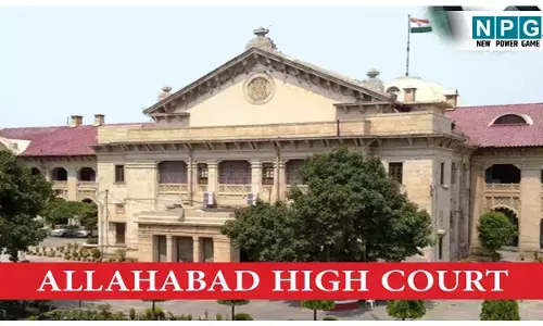 Allahabad High Court News: ज्यूडिशियल अफसर आदेश टाइप कराएं या फिर साफ हैंडराइटिंग में लिखें: हाई कोर्ट ने जारी किया आदेश