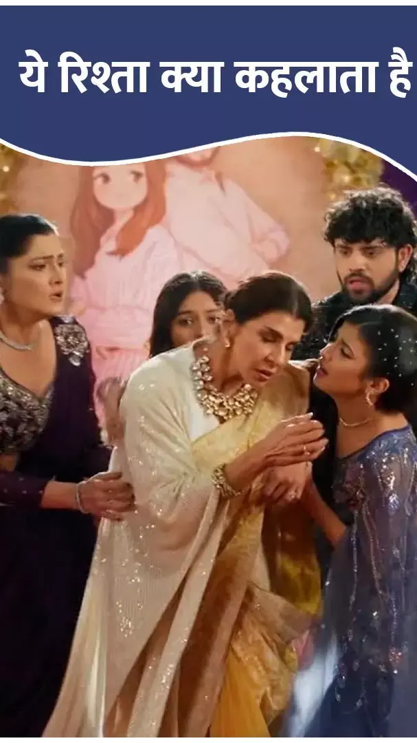 Yeh Rishta Kya Kehlata Hai 19 December 2025: दादी सा की होगी मौत!