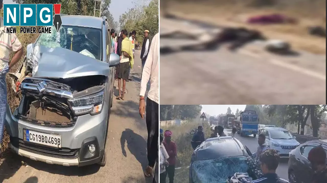 CG Accident News: CG में 3 की मौत...कार ने मां और बेटी-दामाद को मारी टक्कर, तो टैंकर-कार के बीच हुई जबरदस्त भिड़ंत, 6 की हालत गंभीर CG Accident News: CG में 3 की मौत...कार ने मां और बेटी-दामाद को मारी टक्कर, तो टैंकर-कार के बीच हुई जबरदस्त भिड़ंत, 6 की हालत गंभीर