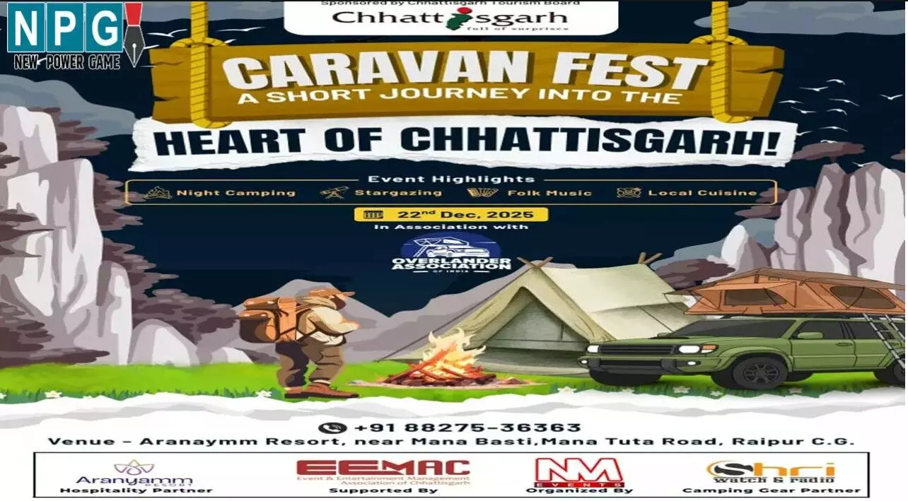 CG News: छत्तीसगढ़ पर्यटन विभाग के सहयोग से रायपुर... ... CG Top News: छत्तीसगढ़ में पहली बार Drive In Movie, ASP गिरिपूंजे शहादत में चार नक्सलियों के खिलाफ चार्जशीट दाखिल, सेंट्रल यूनिवर्सिटी से स्टूडेंट गायब, समेत छत्तीसगढ़ की बड़ी खबरें CG News: छत्तीसगढ़ पर्यटन विभाग के सहयोग से रायपुर... ... CG Top News: छत्तीसगढ़ में पहली बार Drive In Movie, ASP गिरिपूंजे शहादत में चार नक्सलियों के खिलाफ चार्जशीट दाखिल, सेंट्रल यूनिवर्सिटी से स्टूडेंट गायब, समेत छत्तीसगढ़ की बड़ी खबरें