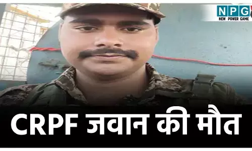 Bilaspur CRPF Jawan Death