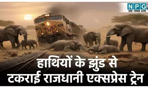 Assam Train Accident News