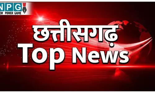 CG Top News: छत्तीसगढ़ में पहली बार Drive In Movie, ASP गिरिपूंजे शहादत में चार नक्सलियों के खिलाफ चार्जशीट दाखिल, सेंट्रल यूनिवर्सिटी से स्टूडेंट गायब, समेत छत्तीसगढ़ की बड़ी खबरें
