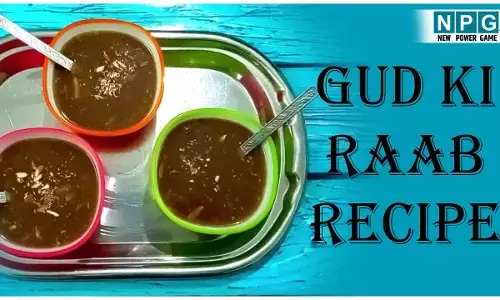 Gud Ki Raab Recipe: कड़ाके की ठंड से आपको बचाएगी गुड़ की राब, पढ़िए देसी रेसिपी