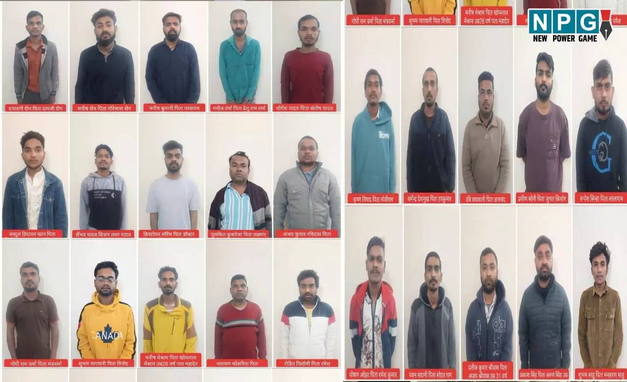 CG Raipur News: 77.53 लाख की ठगी, 2 करोड़ होल्ड, 25 ठगों को पुलिस ने किया गिरफ्तार, जानिए CG Raipur News: 77.53 लाख की ठगी, 2 करोड़ होल्ड, 25 ठगों को पुलिस ने किया गिरफ्तार, जानिए