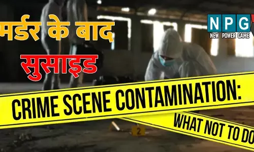 Koriya News: मर्डर के बाद सुसाइड...पहले चाचा को फावड़े से काटा, फिर खुद कुएं में लगा दी छलांग