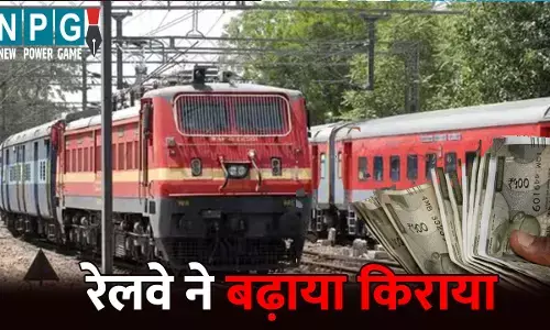Railway Fare Hike: नए साल से पहले रेल यात्रियों को बड़ा झटका...रेलवे ने किया किराया बढ़ाने का ऐलान, जानिए कब से और कितना महंगा होगा सफर