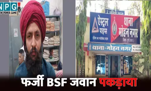 Durg News: CG में पकड़ाया फर्जी BSF जवान...कार में पुलिस लिखवाकर और नकली ID दिखाकर दिखा रहा था रौब, चेकिंग में खुली पोल