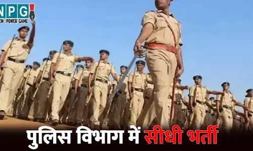 UP Police Recruitment 2026: पुलिस भर्ती: सरकारी नौकरी का सुनहरा मौका, 537 पदों पर सीधी भर्ती के लिए नोटिफिकेशन जारी
