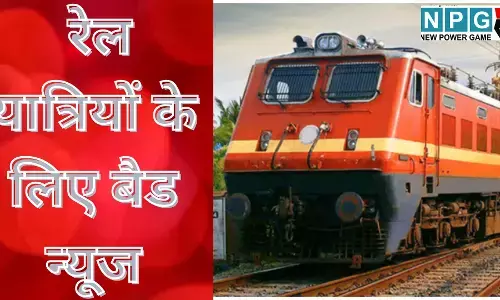 Indian Railways fare hike 2025 : रेल यात्रियों के लिए बैड न्यूज : नए साल से पहले यात्रियों की जेब पर बढ़ा बोझ, जानें 26 दिसंबर से कितना महंगा होगा आपका सफर?