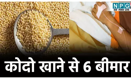 Balrampur News: कोदो खाने वाले हो जाएं सावधान! एक परिवार के 6 लोग हुए बीमार, उल्टी और चक्कर के बाद सभी अस्पताल में भर्ती