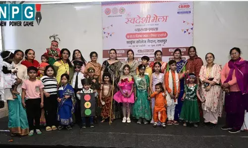 CG News: साइंस कॉलेज मैदान में स्वदेशी मेला आयोजित, आज भारतीय सुन्दरता, धरोहर, संस्कृति विषय पर होगी संगोष्ठी