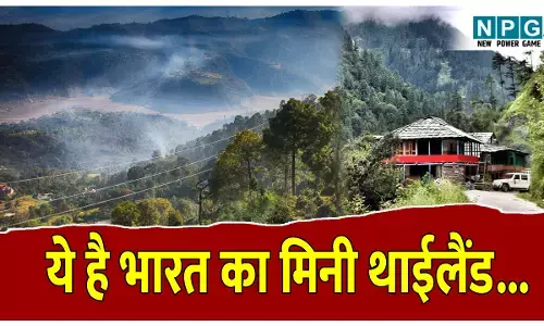 Bharat ka mini Thailand Kulhi Katandi: यह है भारत का मिनी थाईलैंड; हिमाचल की वादियों में आज भी छिपा है यह स्थान। ट्रैकिंग के लिए है सबसे बेस्ट!