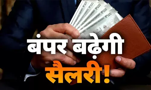 8th Pay Commission: कर्मचारियों के लिए बड़ी खबर, आपकी सैलरी और पेंशन पर पड़ेगा असर, जानिए 10 बड़े अपडेट