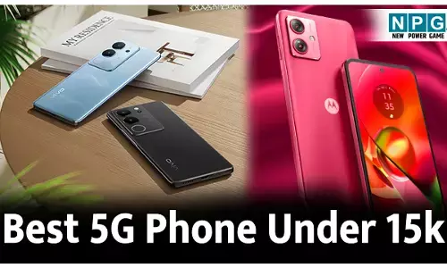Under 15k Best 5G Phone 2026: 15000 रुपये से कम में मिलने वाले बेहतरीन स्मार्टफोन; इन सभी फोन में मिलेंगे 7000mAh बैटरी और लेटेस्ट प्रोसेसर...