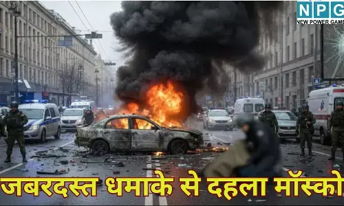 Russian General Fanil Sarvarov Car Blast : जबरदस्त धमाके से दहला मॉस्को, पुतिन के सबसे भरोसेमंद जनरल का खौफनाक अंत, कार में बैठते ही हुआ जोरदार धमाका, चंद सेकंड में उड़े परखच्चे