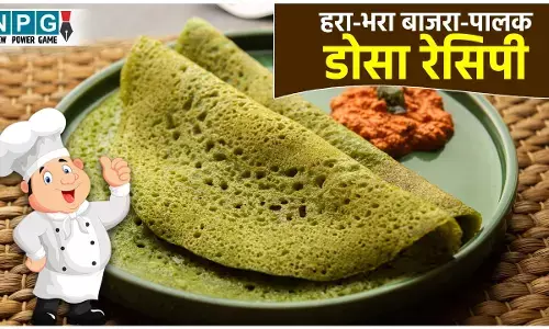 Bajra-Palak Dosa Recipe: हरा-भरा बाजरा-पालक डोसा है सर्दियों का बेहतरीन और पौष्टिक ब्रेकफास्ट, ट्राई कीजिए रेसिपी