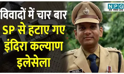 IPS Indira Kalyan Elesela:  छत्तीसगढ़ के ऐेसे आईपीएस, जिन्हें विवादों के बाद चार बार एसपी से हटाया गया, कांस्टेबल से विवाद के बाद भी हुई थी छुट्टी