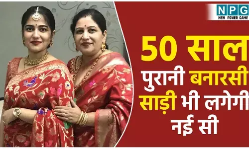 How to Care for Your Banarasi Sarees: 50 साल पुरानी बनारसी साड़ी भी लगेगी नई सी, अगर इन आसान टिप्स से की केयर