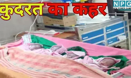Chhindwara 4 Babies Death Case : कुदरत का कहर : एक साथ आंगन में गूंजी थी चार किलकारियां, फिर चंद घंटों में उजड़ गई मां की गोद; मासूमों की मौत से खुशियां बदली मातम में