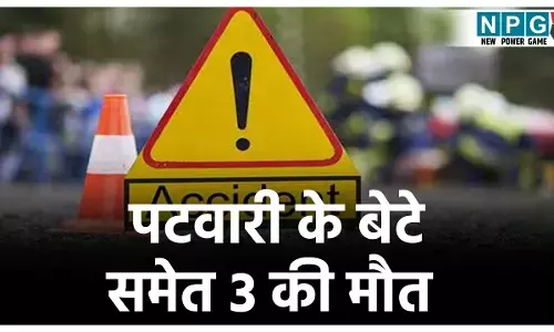 CG Accident News: छत्तीसगढ़ में भीषण सड़क हादसा, 3 लोगों की दर्दनाक मौत, मृतकों में पटवारी का बेटा भी शामिल