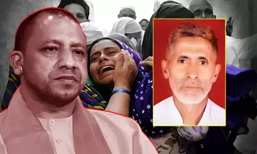 Akhlaq Dadri Lynching Update: अखलाक लिंचिंग केस में यूपी सरकार को बड़ा झटका, केस वापस लेने की अर्जी कोर्ट से खारिज, जानिए क्या है पूरा मामला?