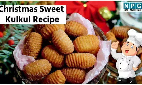 Christmas Sweet Kulkul Recipe: क्रिसमस पर बनाइये स्पेशल स्वीट कलकल, बच्चे-बड़ों सभी को आएगी पसंद