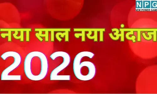 New Year 2026 Special Story : नया साल, नया अंदाज : क्या यह साल सिर्फ कैलेंडर बदलेगा या आपकी जिंदगी भी?...पढ़े ये स्पेशल स्टोरी