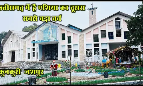 Rojari Maharani Church Jashpur : हमारी धरा में एशिया का सबसे बड़ा दूसरा चर्च ! 7 अंक है यहाँ की खासियत, जानिए कहाँ