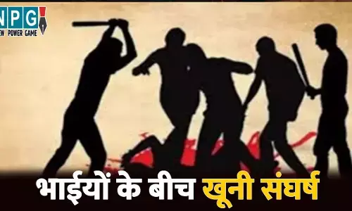 Surajpur Murder News: दो भाईयों के बीच खूनी संघर्ष...धान बेचने को लेकर हुआ विवाद, छोटे भाई की कर दी पीट-पीटकर हत्या