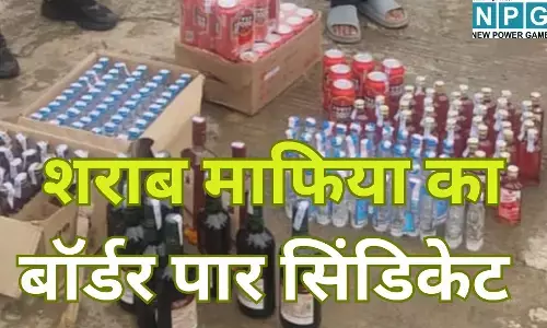 सीहोर में शराब माफिया का बॉर्डर पार सिंडिकेट : ढाबों पर सज रही अवैध शराब की महफिलें, सरकार के खजाने को लग रही करोड़ों की चपत, पढ़े पूरी खबर