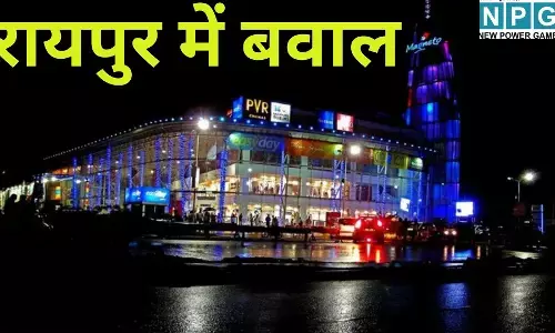 CG Bandh Update : रायपुर में बंद के दौरान बवाल : मैग्नेटो मॉल में जमकर तोड़फोड़, ब्लिंकिट के कर्मचारियों को पीटा; प्रदर्शनकारियों ने जमकर मचाया उत्पात