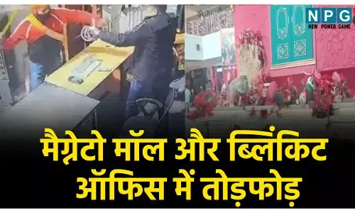Chhattisgarh Bandh News: छत्तीसगढ़ बंद के दौरान रायपुर में बवाल... मॉल के क्रिसमस सेलिब्रेशन में तोड़फोड़, ब्लिंकिट ऑफिस में कर्मचारियों को पीटा, Video