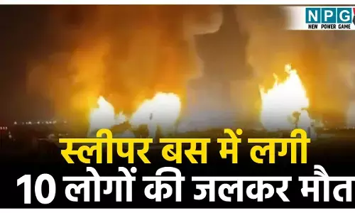 Chitradurga Bus Accident: ट्रक से टक्कर के बाद स्लीपर कोच बस में लगी आग, 10 लोगों की जिंदा जलकर मौत, कई हालत गंभीर