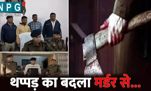 Kondagaon Murder News: थप्पड़ का बदला मर्डर से...दो भाईयों ने की युवक की हत्या, कुल्हाड़ी से सिर को काटकर धड़ से किया अलग और फिर..