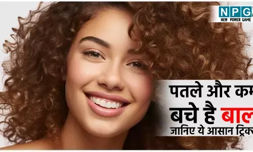 Tips For Bouncy Hair: आपके पतले और कम बचे बाल भी दिखेंगे घने, इन आसान ट्रिक्स के साथ