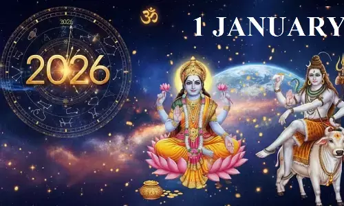 New Year 2026 First Day : शुभ और योगों का दिन 1 जनवरी, करें कुछ ऐसा की दिन बन जाये