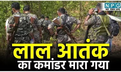 Bastar Naxal News: बस्तर में लाल आतंक का कमांडर गणेश उइके मारा गया, केंद्रीय गृह मंत्री, CM ने किया ये ट्वीट...
