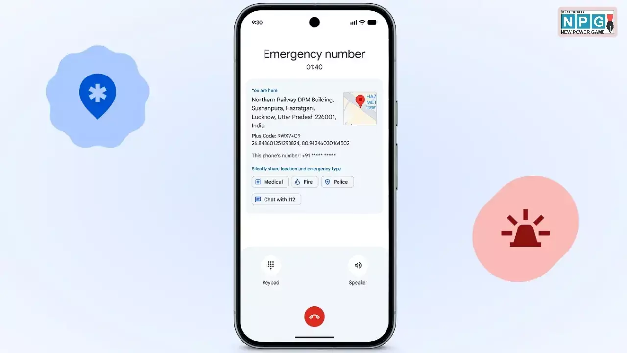 Android Emergency Location Service Launched in India News Hindi