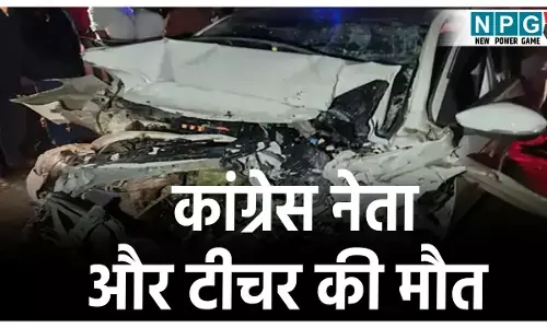 Sarangarh-Bilaigarh Accident News